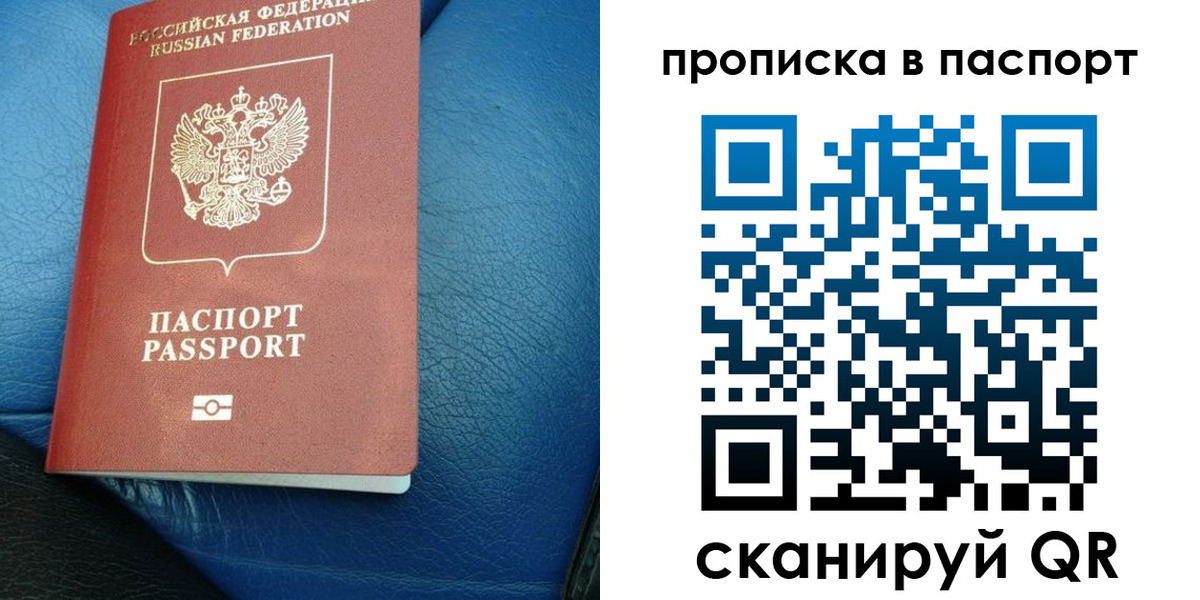 где прописаться в Камышлове