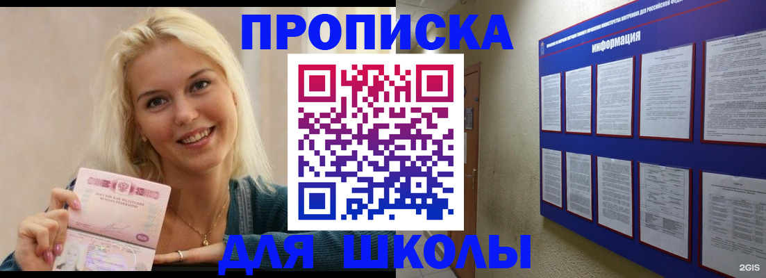 временная регистрация адрес в Камышлове