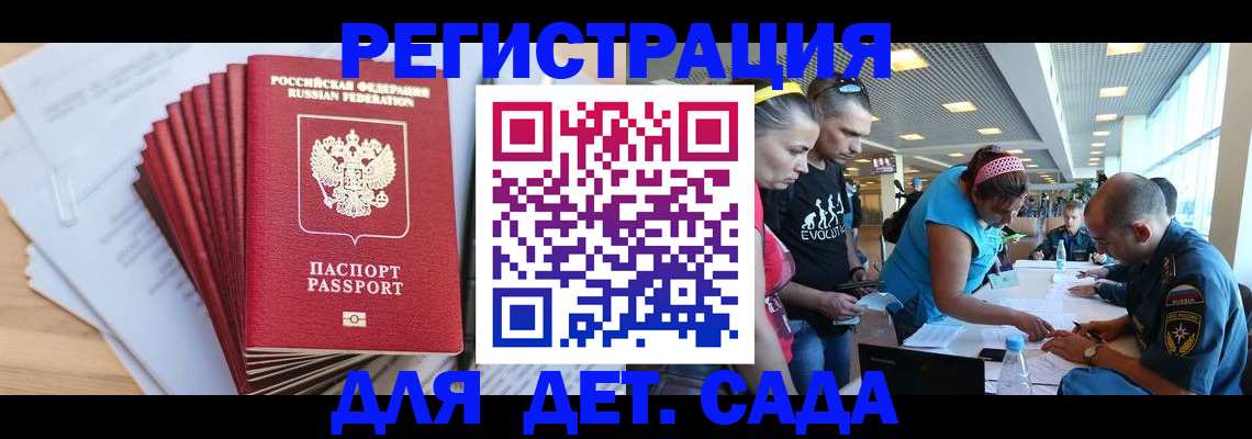 где прописаться в Камышлове